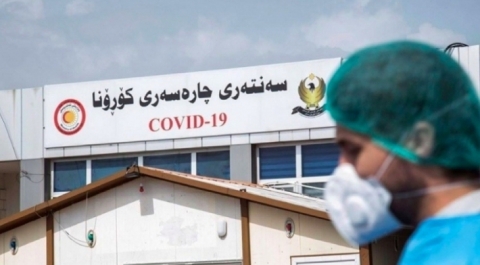 صحة كوردستان: فيروس «كورونا» المتحور أسرع انتشاراً ويصيب حتى الأطفال