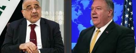 الخارجية الأميركية تحذر الفصائل العراقية من أي هجوم مقبل وتوجّه رسالة لعبد المهدي