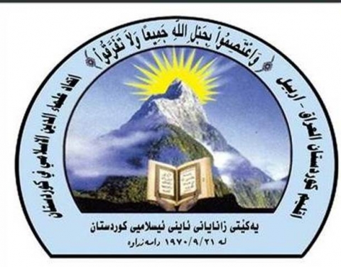 المجلس الأعلى للإفتاء في إقليم كوردستان يجيز التعجيل بأداء الزكاة قبل أوانه