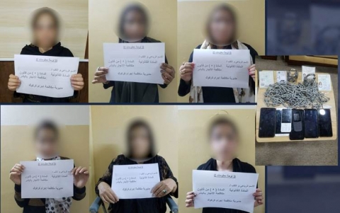 القبض على عصابة تتاجر بالبشر في كركوك