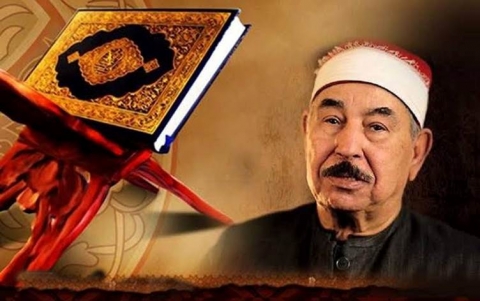 وفاة أحد أشهر قراء القرآن الكريم في مصر