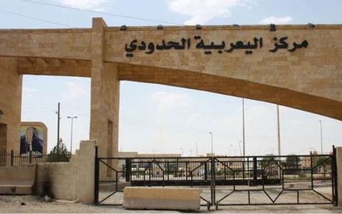 الإدارة الذاتية تهاجم بياناً روسياً - سورياً حول معبر اليعربية وتحذر من كارثة مليونية