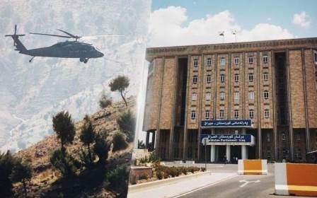 برلمان كوردستان يحقق في الهجمات الأخيرة لتركيا وإيران