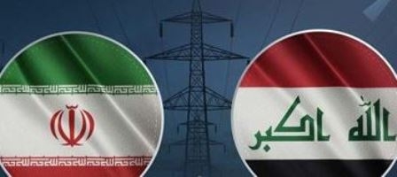 العراق وإيران يتوصلان لاتفاق بشأن عقدين يخصان الكهرباء