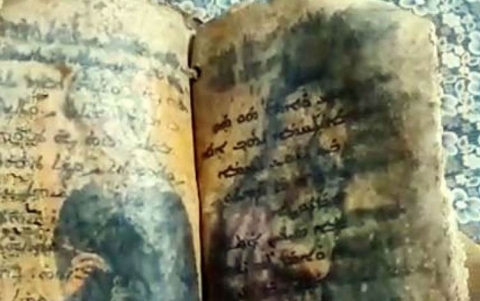 الشرطة التركية تعثر على إنجيل أثري قيمته مليون دولار