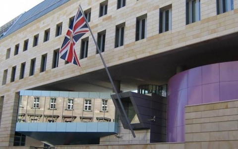 السفارة البريطانية 