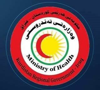 وزارة الصحة بإقليم كوردستان تصدر توضيحاً بشأن أنباء ظهور إصابات بفيروس سارس