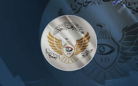 الحبس الشديد لمسؤول بمحافظة كركوك لتعاطيه 