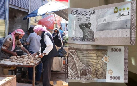 خبير اقتصادي يكشف: تداعيات طرح فئة الـ5000 ليرة على كوردستان سوريا ومناطق الحكومة