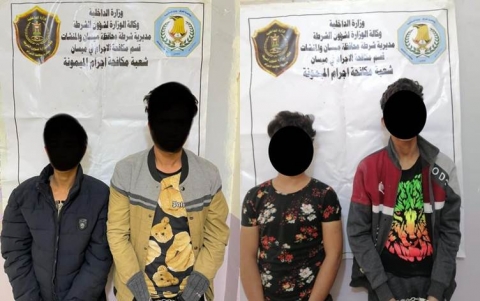 القبض على عصابة تغتصب الأطفال وتصورهم في ميسان