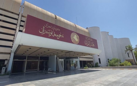 الأمانة العامة لمجلس النواب تستذكر 