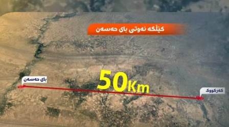 مقتل وإصابة منتسبين جراء استهداف حقل نفطي في كركوك