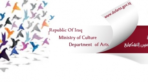 خلال يوم.. انطلاق أربعة معارض فنية الكترونية من بغداد