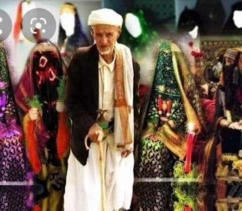 وفاة معمر يمني تزوج 35 امرأة