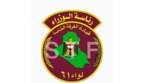 فوج من اللواء 61 يصل إلى كركوك