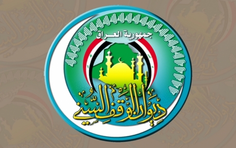 ملوّحة بـ «التدويل» .. جبهة النجيفي تدعو لإقالة مدير الوقف السني وإلغاء اتفاقية تقاسم الأوقاف