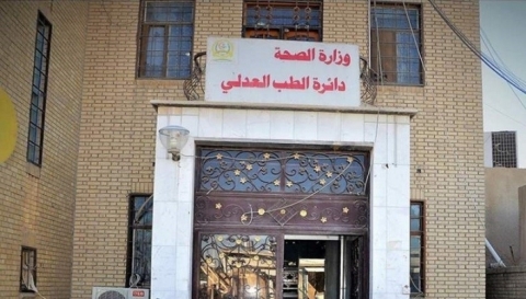 حفرة بعمق 40 متراً .. الطب العدلي يعمم إجراءات الدفن 