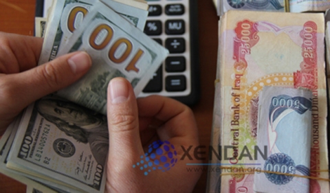 اسعار صرف الدولار والعملات الاخرى