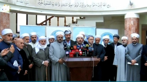 إفتاء كوردستان يحدد مبالغ زكاة المال والفدية وزكاة الفطر لهذا العام