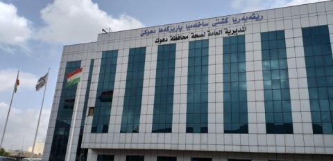 صحة دهوك: بقاء 218 شخصاً فقط في الحجر الصحي