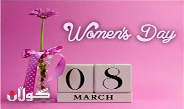 في اليوم العالمي للمرأة: تعالوا نتذكر الأميرة روشن ونحيي ابنتها الاميرة سينم خان بدرخان...كونى رةش