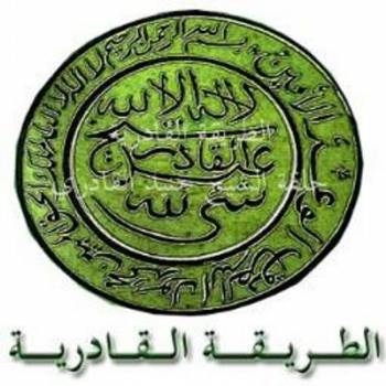  الآلاف من مريدي شيخ الطريقة الكسنزانية في ايران يقتحمون منفذاً حدودياً مع اقليم كوردستان