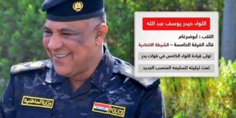 قيادي مقرب من إيران مرشح ليحل مكان الساعدي