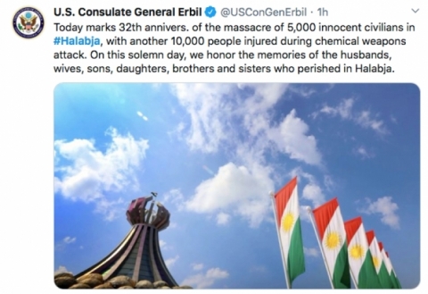 قناصل وممثلي الدول الغربية في كوردستان والعراق يستذكرون ضحايا فاجعة حلبجة