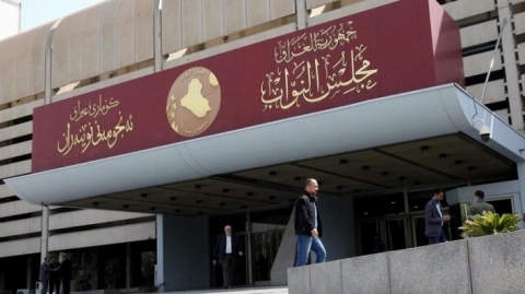 الحلويات تتسبب برفع البرلمان العراقي دعوى قضائية على خبيرة اقتصادية