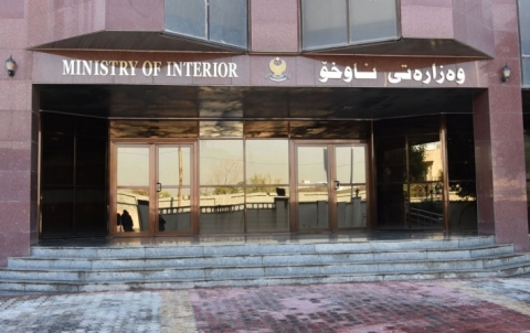 توضيح من داخلية إقليم كوردستان