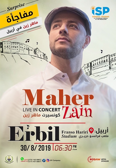 ماهر زين: تغمرني اللهفة للقاء جمهوري في الحفل الذي سيقام بأربيل