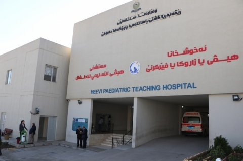 400 ألف دولار مساعدات من ‹الصحة العالمية› لصحة دهوك