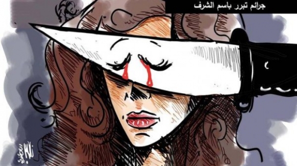 جرائم الشرف: 