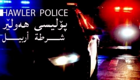 توضيح من شرطة أربيل