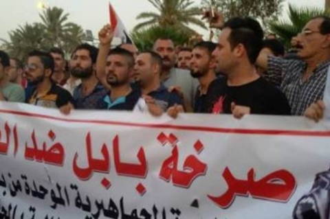 بابل .. متظاهرون يغلقون مبنى المحافظة ودوائر حكومية والوقفين الشيعي والسني