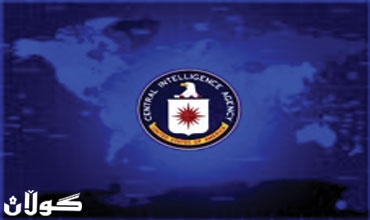 CIA تخفض وجودها في العراق إلى أقل من النصف