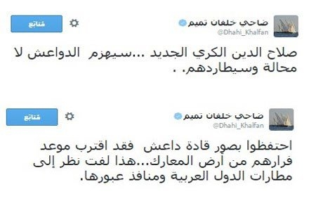 خلفان: صلاح الدين الكوردي الجديد سيهزم الدواعش