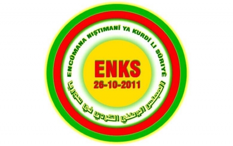 المجلس الوطني الكوردي في سوريا يثني على مبادرة قيادة قوات سوريا الديمقراطية حول وحدة الصف