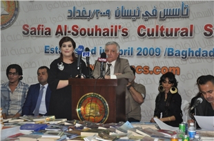 شباب (أنا عراقي .. أنا اقرأ) في مجلس صفية السهيل