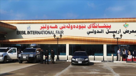 اربيل تحتضن 