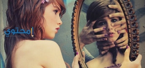 قارن نفسك بنفسك