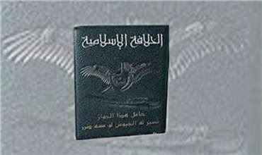هوشيار عبدالله يحمل الجبوري مسؤولية عدم التصويت على قانون الجوازات
