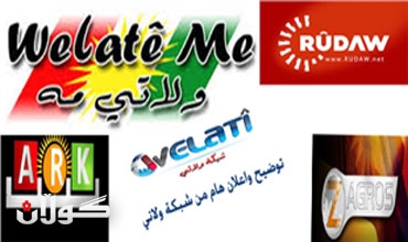 اعلاميو روزآفا يشتكون من 