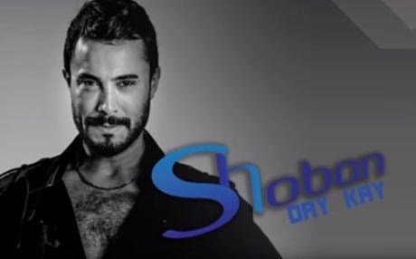 الفنان شوبان يصدر اغنية جديدة باللغتين الكوردية والانجليزية