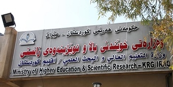 وزارة التعليم: نظام القبول في الجامعات عادلة وخاضعة للضوابط كافة