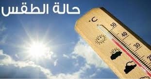 ارتفاع درجات الحرارة في مدن  كوردستان خلال يومين