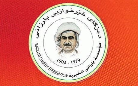 مؤسسة البارزاني الخيرية تخطط لإقامة مخيم في رها 