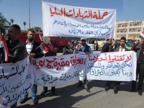 برلمانية عراقية تكشف عن «فضيحة» إخفاء أربعة آلاف درجة وظيفية عن حملة الشهادات العليا