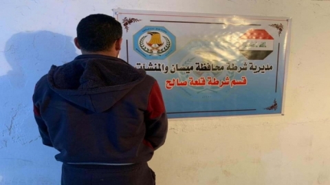 أب يعدم أولاده الثلاثة 