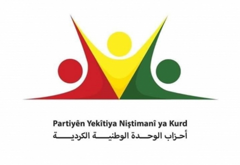 أحزاب الإدارة الذاتية تشكل إطاراً موحداً للتفاوض مع ENKS‎